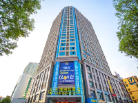 Wanbo InterContinental Hotel (Jian Railway Station) Hotels in Ji'an