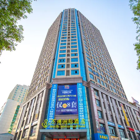 Wanbo InterContinental Hotel (Jian Railway Station) Отели в г. Цзиань