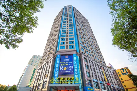 Wanbo InterContinental Hotel (Jian Railway Station)