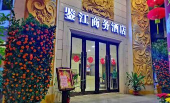 Jianjiang Business Hotel