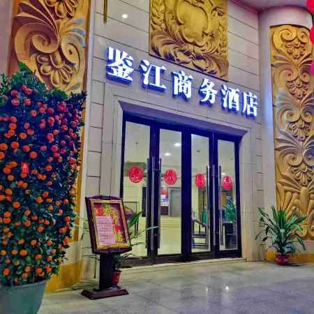 Jianjiang Business Hotel