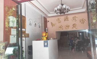 Chunfuyuan Hostel