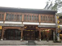 台儿庄兰亭居客栈