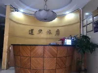 Yunfu Lianhua Hotel