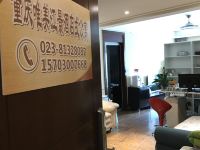 重庆唯美江景酒店式公寓 - 公共区域