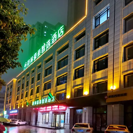 GreenTree Inn Express Hotel (Fuyang Shuangqingwan Park Branch)