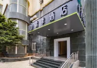 Qingji Hotel   (Haikou Arcade Old Street Store) Hotels near Huijia Lady＇s Street