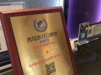 杭州奥体中心和昌希尔顿欢朋酒店 - 其他