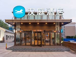 Hanting Hotel (Dalian Dongwei Road Metro Station)