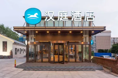 HanTing Hotel (Dalian Dongweilu Subway Station) Hôtels à : Dalian