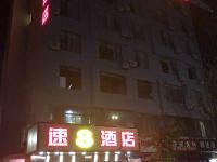 速8酒店(广州北站店) - 酒店外部