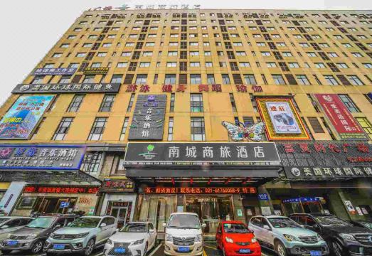 5. 홀리데이 인 난..