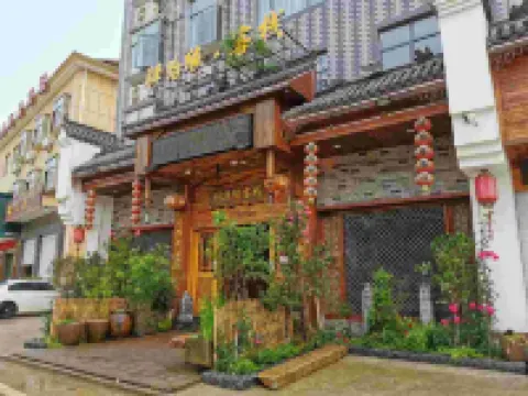 Yiluyuan Inn Hotels in Zixi