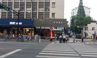 Zhangzhou 8090 Qingju Hotel (IFC Shuiting Gate)
