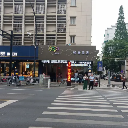Zhangzhou 8090 Qingju Hotel (IFC Shuiting Gate)