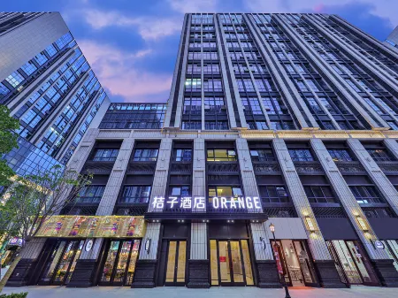 Orange Hotel (Lanzhou West Railway Station Zhongtianjian Plaza)