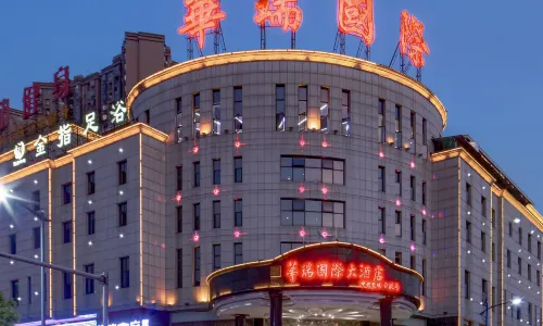 Huarui International Hotel
