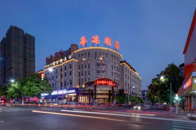 Huarui International Hotel Hotels in Miluo City