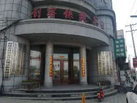 Muling Chuangke Express Hotel