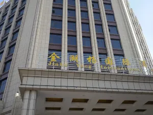 Jinhu Yang International Hotel
