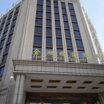 Jinhu Yang International Hotel