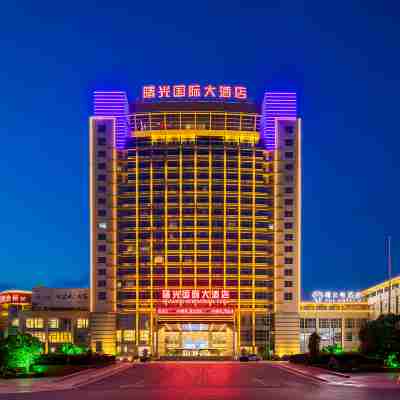 句容曙光國際大飯店 Hotel Exterior