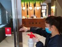 福州亿途酒店 - 会议室