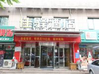 银座佳驿酒店(青岛杭州路四方长途站店)