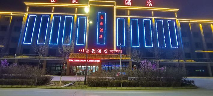 Delingha Yuhao Hotel Hoteles en Delingha