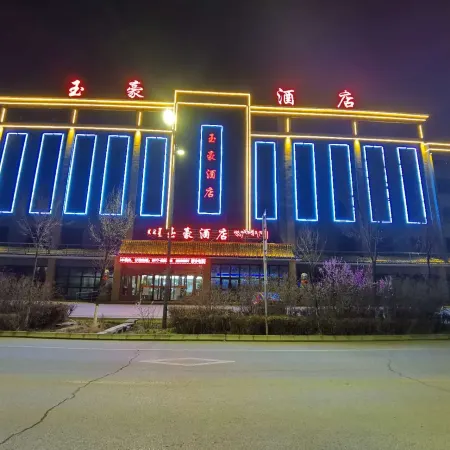 Delingha Yuhao Hotel