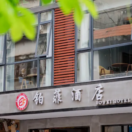 Platinum Hotel (Yangshuo West Street)