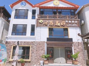 長海心存美好民宿飯店