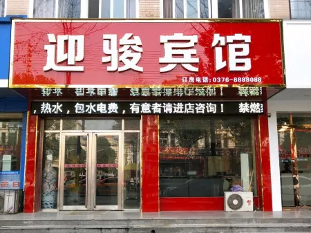 Guangshan Yingjun Hotel Отели рядом с достопримечательностью «Simaguang Former Residence Memorial Hall»