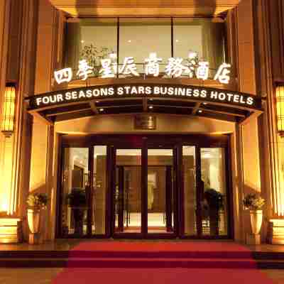 Four Seasons Stars Business Hotel Hotel Exterior