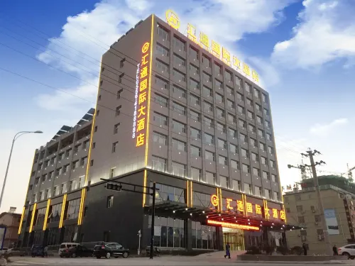 Huitong International Hotel Hotels in Taihu County