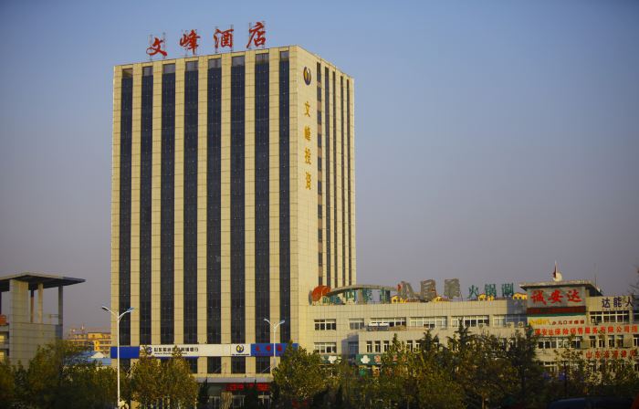 Zhaoyuan Wenfeng Hotel