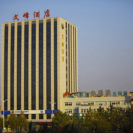 Zhaoyuan Wenfeng Hotel