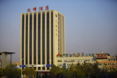 Zhaoyuan Wenfeng Hotel Hotels in Zhaoyuan