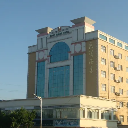 Hong Qiang Hotel