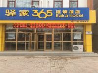 驿家365连锁酒店(清河渤海路店) - 酒店外部