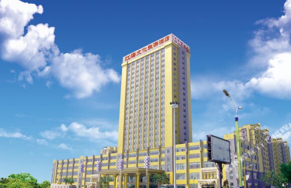 東港江海文化旅遊酒店