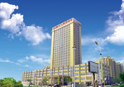 Jianghai Cultural Tourism Hotel