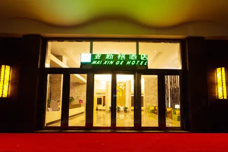 Maixinge Boutique Hotel (Shanghai Waigaoqiao Free Trade Zone) Отели рядом с достопримечательностью «Gaoqiao Ancient Town»