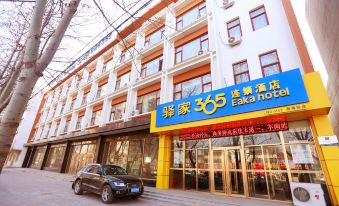 Eaka 365 Hotel Qinghe Bohai Road