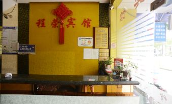 Chengrong Hotel