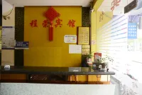 Chengrong Hotel - 1-Sterne