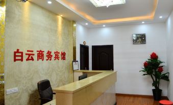 Dexing Baiyun Business Hotel