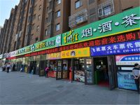 北岸公寓(北京海淀五路居地铁站店) - 公共区域