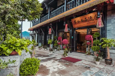 昆明翠谷尚品酒店