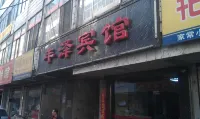 Liulin Fengze Hotel Hotel a Liulin